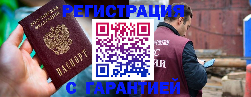регистрация для дет. сада в Городце